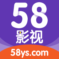 58影视App 