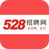 528招聘网中文版