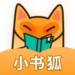 小书狐免费小说手机版