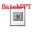 BatchPPT(PPT批量处理工具) v4.1 破解版
