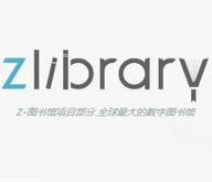 zlibrary官方入口-zlibrary官网登陆入口 安卓版 v2.0.0