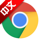 Chrome谷歌浏览器v88.0.4324.96官方版