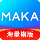 MAKA设计-MAKA设计app下载 安卓版 v5.43.3