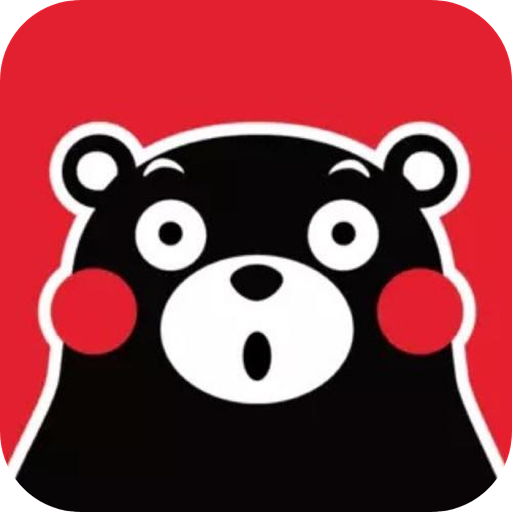 熊本熊漫画登录页面入口在线阅读手机版