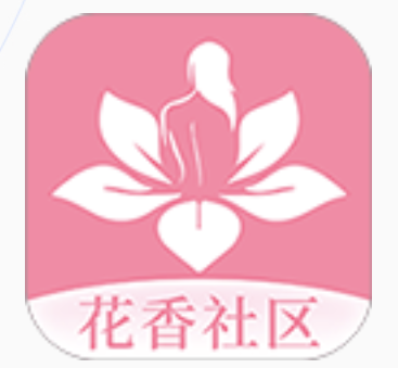花香社区平台下载-花香社区约炮app下载 安卓版 v5.0.1