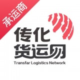 传化货运承运商-传化货运承运商app下载 安卓版 v1.0.4