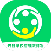 云新学校管理-云新学校管理app下载 安卓版 v1.0.0