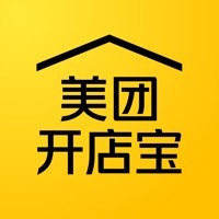 美团开店宝-美团开店宝app下载 安卓版 v9.5.2