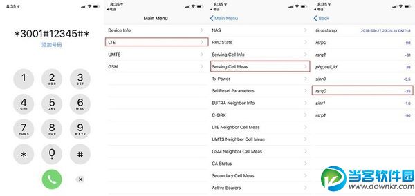 iPhone Xs信号门是真的吗_如何查看iPhone Xs信号质量问题