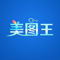 美图王-美图王app安卓版下载 安卓版 v1.0.4