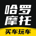 哈罗摩托车app下载-哈罗摩托安卓版 安卓版 v3.41.8