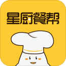 星厨餐帮下载-星厨餐帮app下载 安卓版 v2.0.2