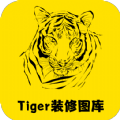 Tiger装修图库-Tiger装修图库app下载 安卓版 v1.5