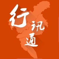 广州行讯通版本-广州行讯通旧版下载 安卓版 v4.2.4