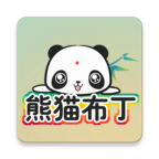 熊猫布丁游戏下载-熊猫布丁最新版下载v1.0.1