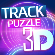 追踪拼图3dTrack Puzzle 3D