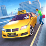 城市出租车司机游戏下载-城市出租车司机最新版下载v1.1