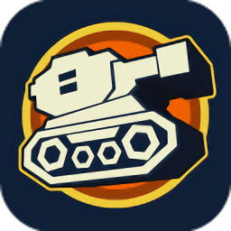 小型坦克比赛修改版app下载-小型坦克比赛修改版游戏下载