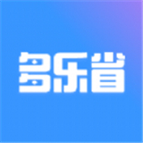多乐省中文正版-多乐省免费完整版下载v1.6