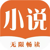久久小说软件中文正版-久久小说软件汉化完整版下载v10.15
