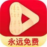 花生免费视频最新版中文-花生免费视频安卓手机版下载v3.13