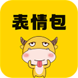 皮皮表情包最新安卓版-皮皮表情包中文破解版下载v2.17