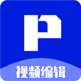 p剪辑中文正版-p剪辑安卓免费版下载v5.14
