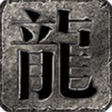 5TM幽冥大陆最新安卓版-5TM幽冥大陆汉化完整版下载v9.18