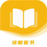 快眼看书小说中文正版-快眼看书小说中文破解版下载v9.7