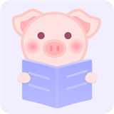 猪猪小说最新安卓版-猪猪小说免费完整版下载v7.15