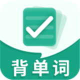 背单词学习最新安卓版-背单词学习汉化完整版下载v6.20