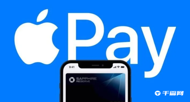 苹果Apple Pay服务已可在韩国市场推出