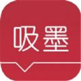 吸墨阅读小说中文正版-吸墨阅读小说中文破解版下载v9.1