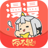 漫漫漫画vip免费版最新版中文-漫漫漫画vip免费版最新官方下载v4.8