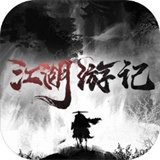 江湖游记最新安卓版-江湖游记安卓免费版下载v4.7