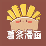 薯条漫画免费版中文正版-薯条漫画免费版最新官方下载v8.5