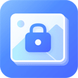 秘密加密相册最新正式版-秘密加密相册免费完整版下载v9.15