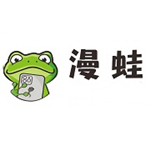 漫蛙manwa最新版中文-漫蛙manwa安卓免费版下载v9.2