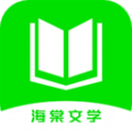 海棠文学正版APP版-海棠文学汉化完整版下载v9.18