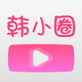 韩小圈app官方版下载最新版中文-韩小圈app官方版下载汉化完整版下载v9.11