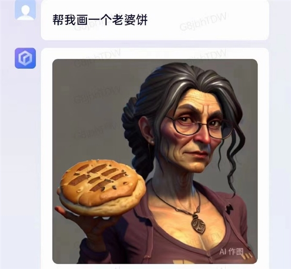 百度文心一言AI绘画，把老婆饼里面老婆画出来了！