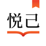 悦己小说网最新版中文-悦己小说网汉化完整版下载v1.11