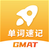 GMAT单词速记正版APP版-GMAT单词速记最新官方下载v7.17