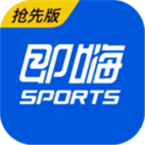 即嗨体育中文正版-即嗨体育最新官方下载v2.6