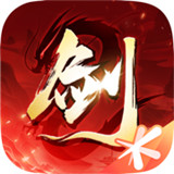 新剑侠情缘免费手机版-新剑侠情缘手机最新版下载v8.2