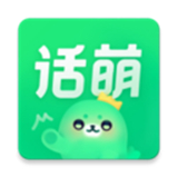 话萌小说安卓版最新版中文-话萌小说安卓版安卓手机版下载v5.2