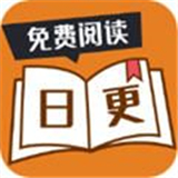 日更小说免费手机版-日更小说汉化完整版下载v3.16