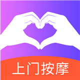 比个心到家按摩手机完整版-比个心到家按摩中文破解版下载v9.17