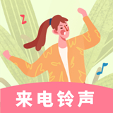 铃声来电制作歌曲免费手机版-铃声来电制作歌曲中文破解版下载v10.7
