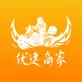 优速商家最新版中文-优速商家中文破解版下载v4.11
